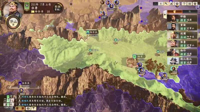 【2021-09-15 18点场】小小小菜滴：三国志14  有点难