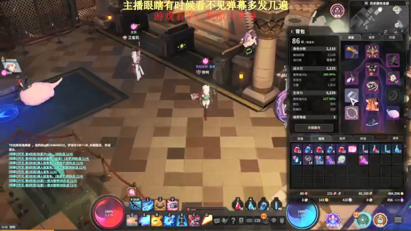 【2021-09-09 19点场】弥阿QuQ：【弥阿】今天开新本有些忙
