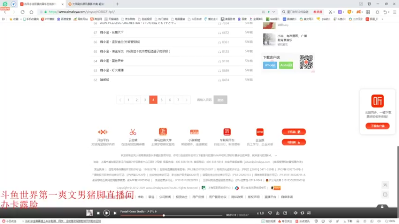【2021-09-15 20点场】帅哥猪666：白银大神直播上王者的直播间