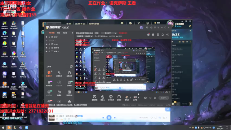 【2021-09-07 12点场】正人君子梅花鹿bao：莉莉娅王者局观赏