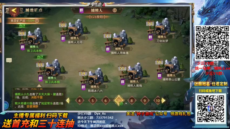【2021-09-15 19点场】熊jolababy：跳跳蛙优先 或其他节目效果套路