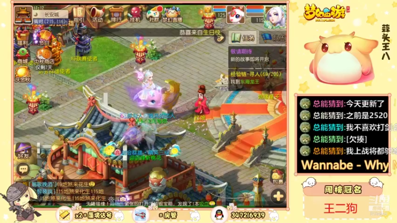 【2021-09-15 17点场】卡莎喵QAQ：重生之我是蜃境高手。