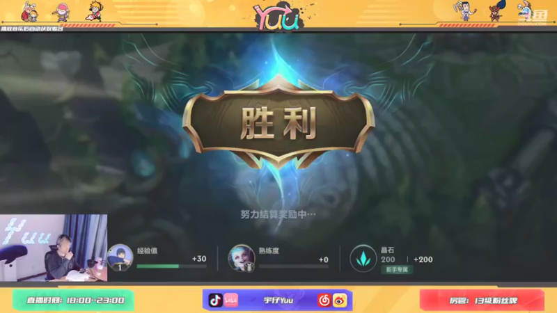 【2021-09-15 14点场】宇仔Yuu：【AD俱乐部】微信单排AD！双倍亲密度！