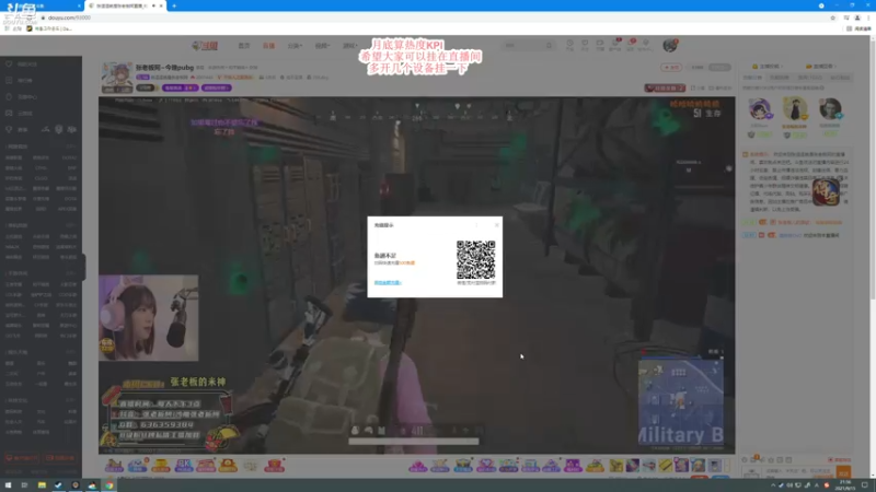 【2021-09-15 21点场】蓝战非OvO：四小天盒欢乐剧场