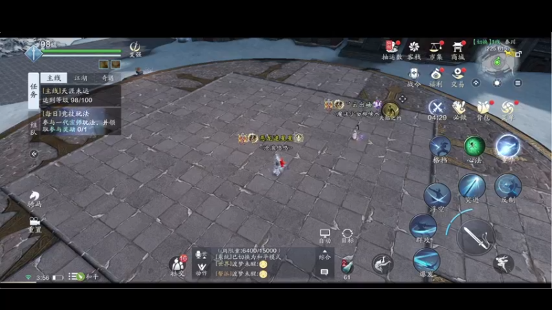 【2021-09-13 03点场】乐乐阿ovo：太白我认第二谁敢认第一？