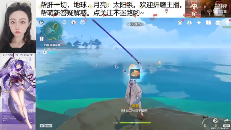 【2021-09-14 20点场】喵喵头：地表最肝战队