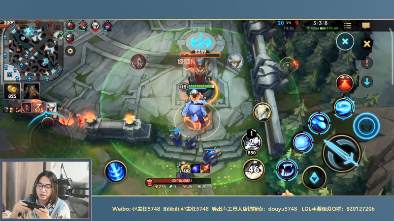 【LOL手游】主任5748的精彩时刻 20210915 00点场