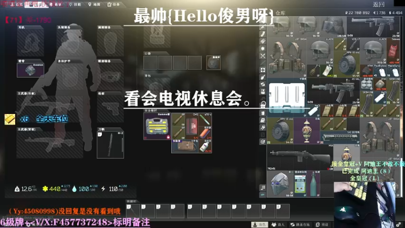 【2021-09-14 13点场】兮枫ovo：【实验室】打怪肝71?有车位!!!