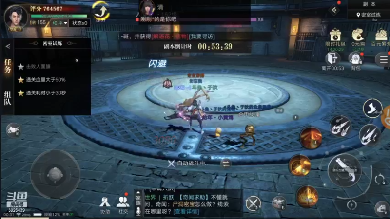 【2021-09-15 00点场】于狄：Yd - 边缘OB主播