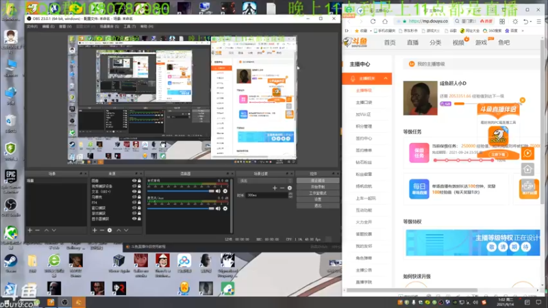【2021-09-14 01点场】咸鱼超人小D：恐怖新游试玩~