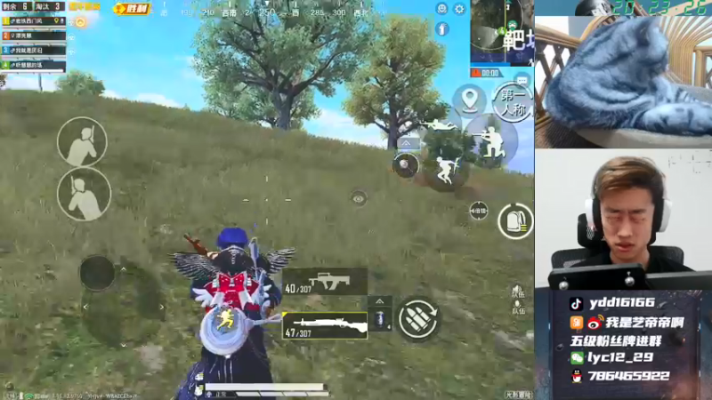 【2021-09-15 20点场】艺帝帝：单排冲战神咯