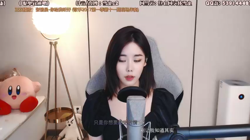 【2021-09-15 17点场】一只雪兔i：斗鱼公务员上线辣！！