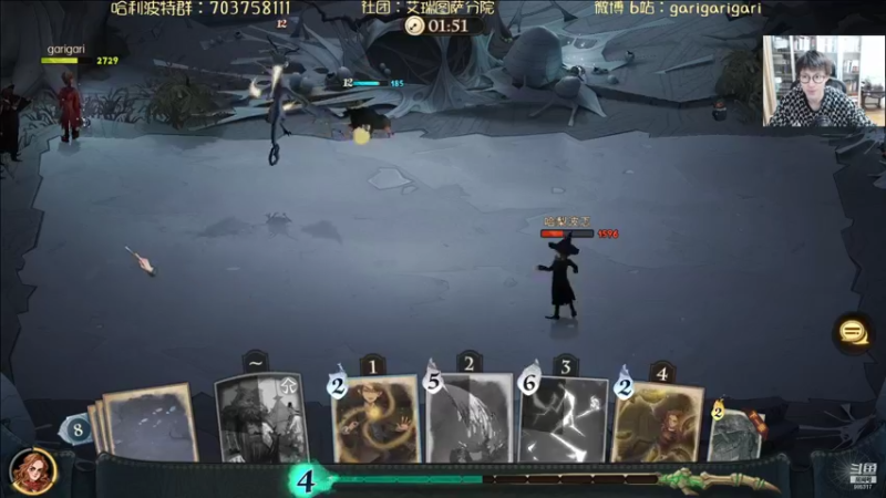 【2021-09-14 21点场】garigari：咖喱 - 8点半抽卡