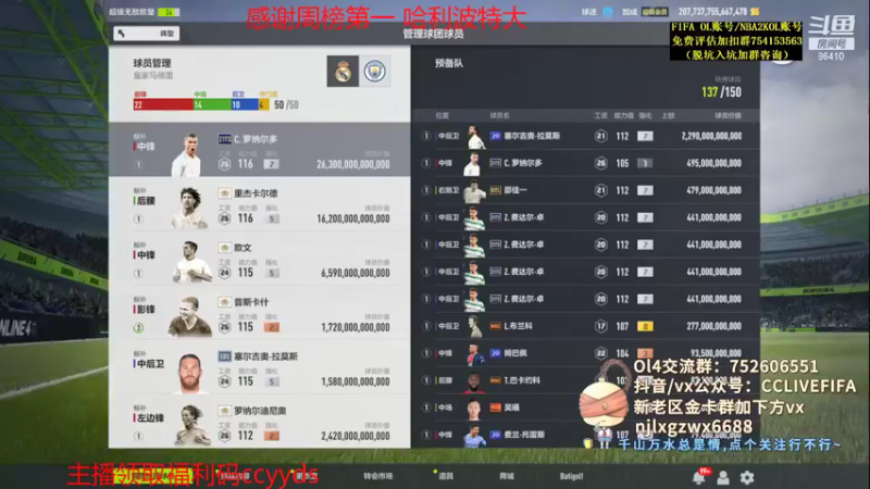 【2021-09-15 20点场】CCLIVE：CC：我好想要巴蒂··好想吃肉啊