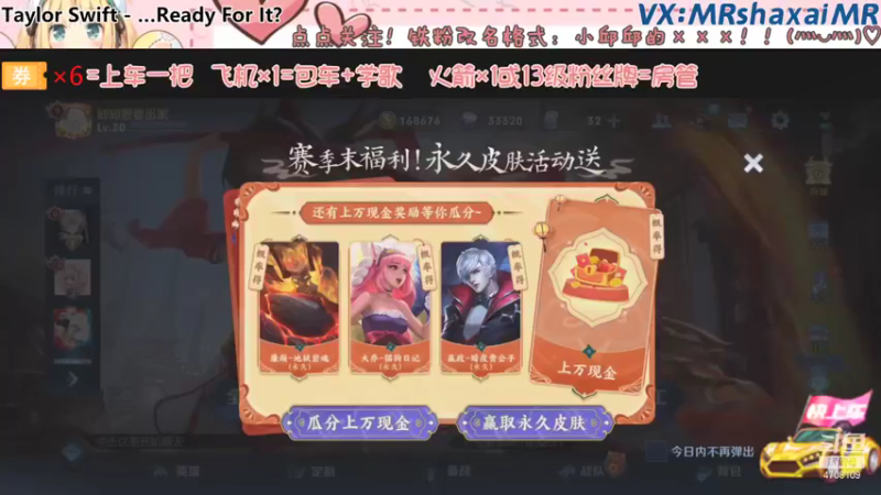 【2021-09-14 20点场】小邱邱儿：暴躁全能萌妹在线秀操作