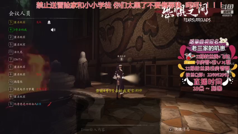 【2021-09-14 19点场】武老三丶：山鸟与鱼不同路 4895978