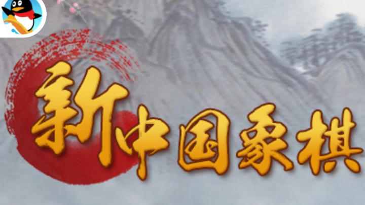 司以冬