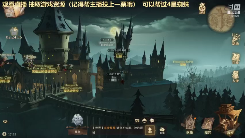 【2021-09-14 17点场】一只猫罢了：冲榜拉，帮4星蜘蛛~~~
