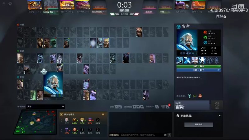 【2021-09-14 20点场】阳光男孩Aq：天梯冲分赛！ 7718843