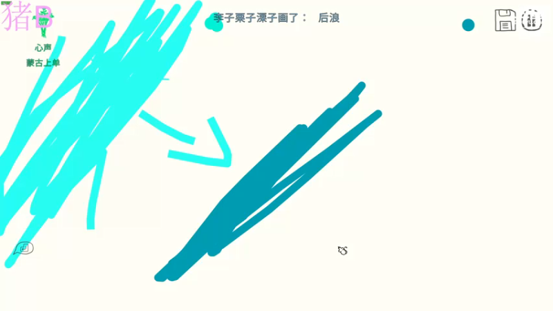 【2021-09-14 21点场】小傅FFFFF：咩咩咩咩咩咩咩咩