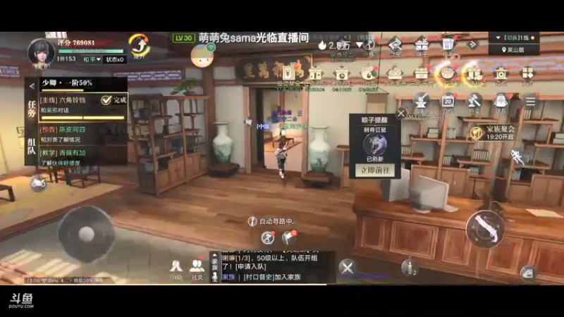 【2021-09-14 18点场】今天还在玩游戏的企鹅：新盗墓笔记，继续冲！！