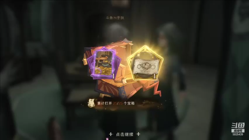 【2021-09-13 19点场】于狄：Yd - 边缘OB主播