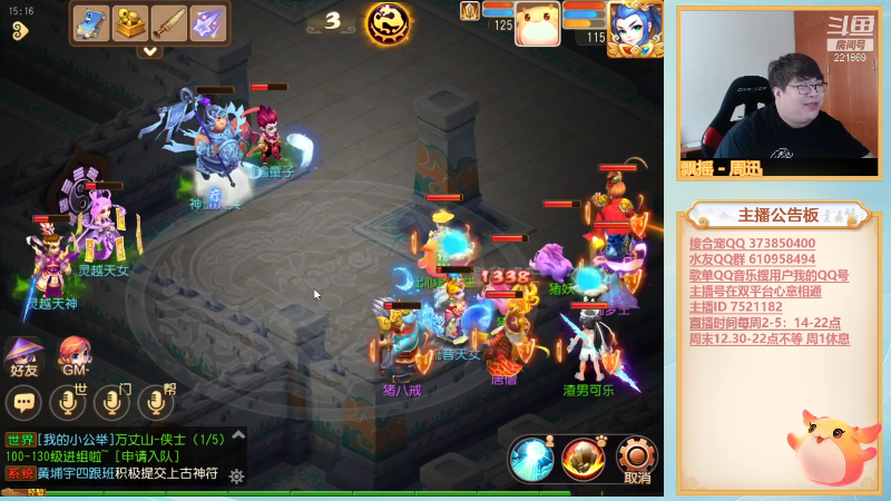 【梦幻手游】小儿郎丶丶的精彩时刻 20210915 23点场