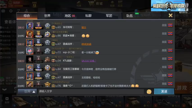 聖殿灬米兰彡的精彩时刻 20210914 22点场(3)