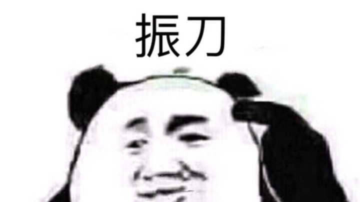 充分