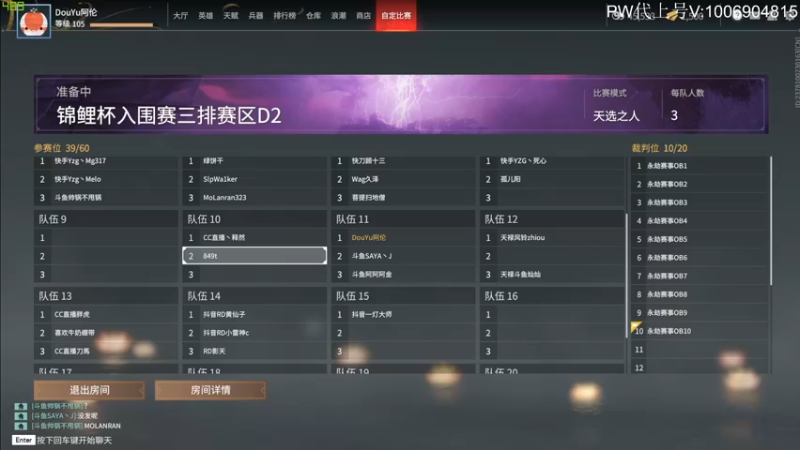 【2021-09-09 19点场】阿伦sllex：前国服第一天海，晚上锦鲤杯