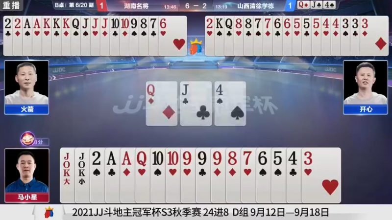 【2021-09-15 05点场】JJ斗地主官方：900万巨奖！斗地主秋季赛开战