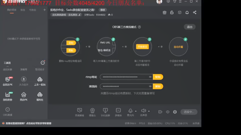 【2021-09-14 10点场】文智Sado：拒绝抄作业，Sado原创配置登顶之路！