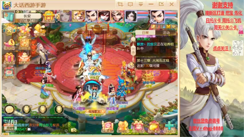 【2021-09-13 17点场】黑糖真猪：事出反常必有妖