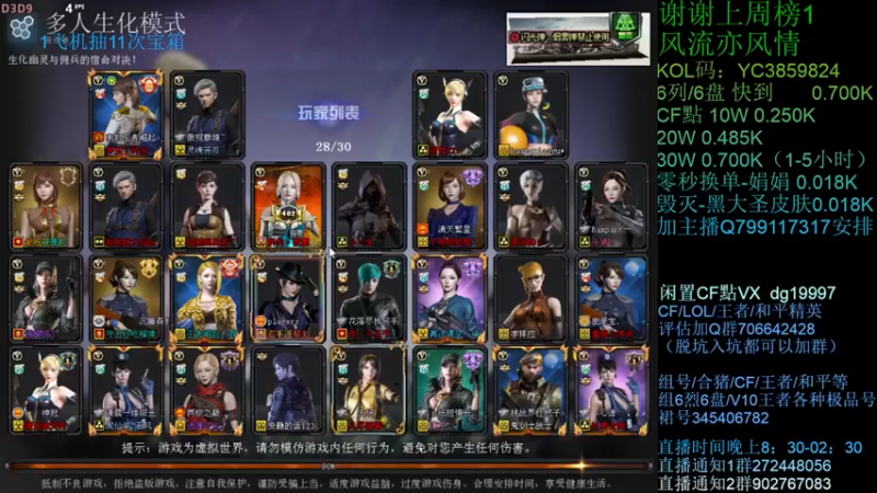 渣渣枫007：跑过来刷分？上头了？？？