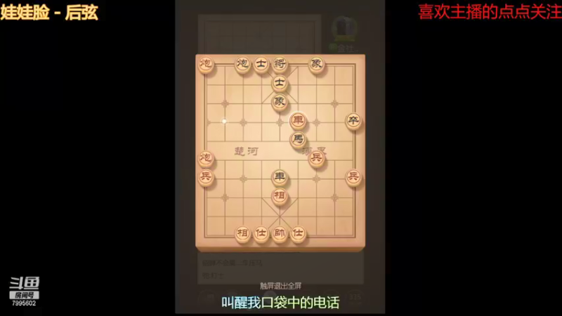 【2021-09-15 12点场】低调的雨滴：来啦 来啦 来啦 7995602
