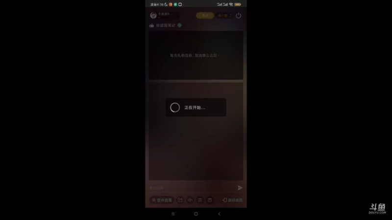 【2021-09-14 04点场】小星星666888：胖爷可是练过的