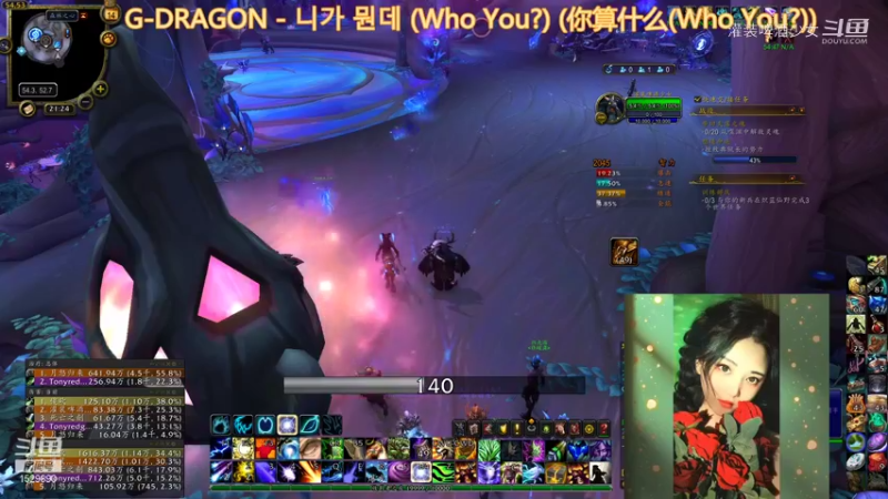 【魔兽世界】灌装啤酒少女的精彩时刻 20210914 21点场