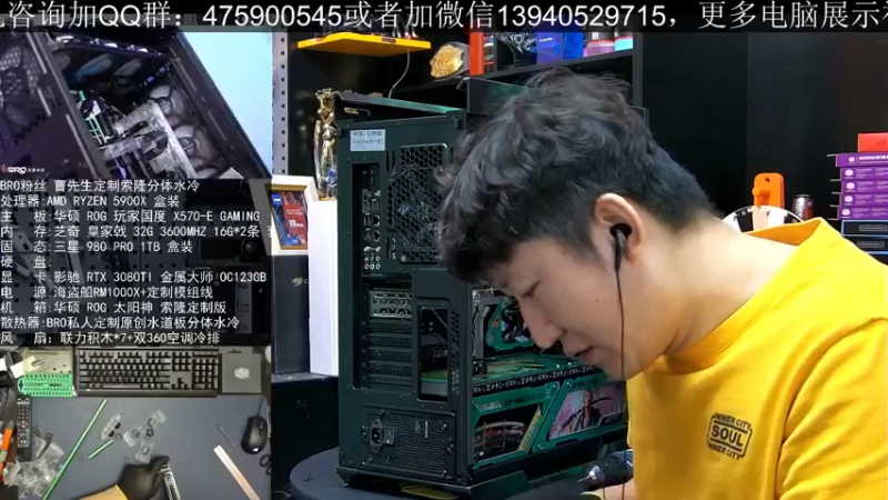 【2021-09-15 13点场】BRO兄弟水冷：帅龙开播了