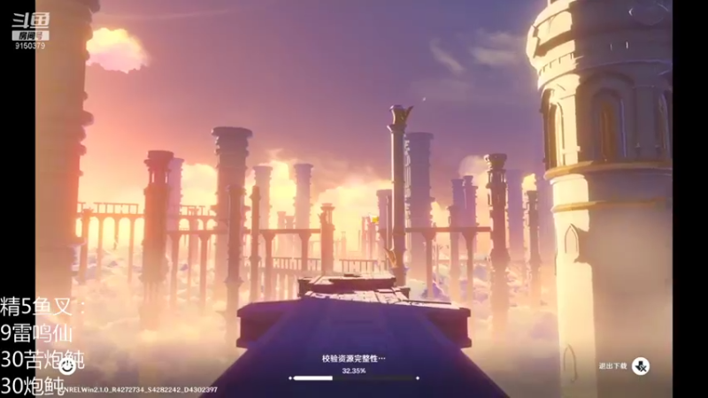 【2021-09-14 18点场】阿苏卡246：原神真好玩 9150379