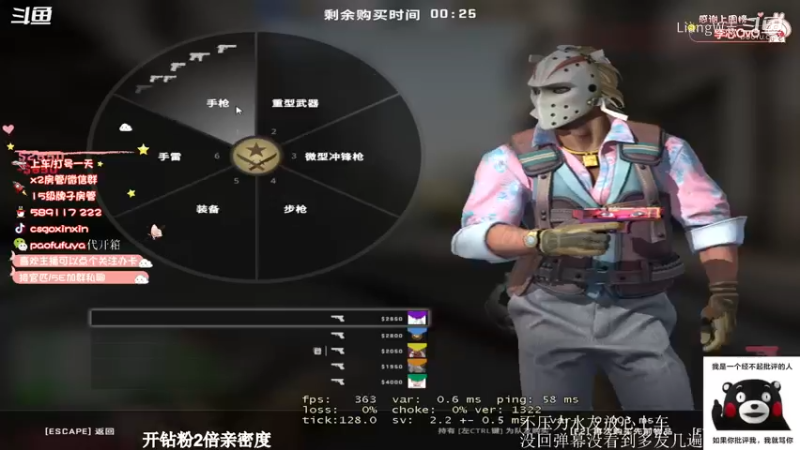 芯芯OvO15日直播剪辑 (5)