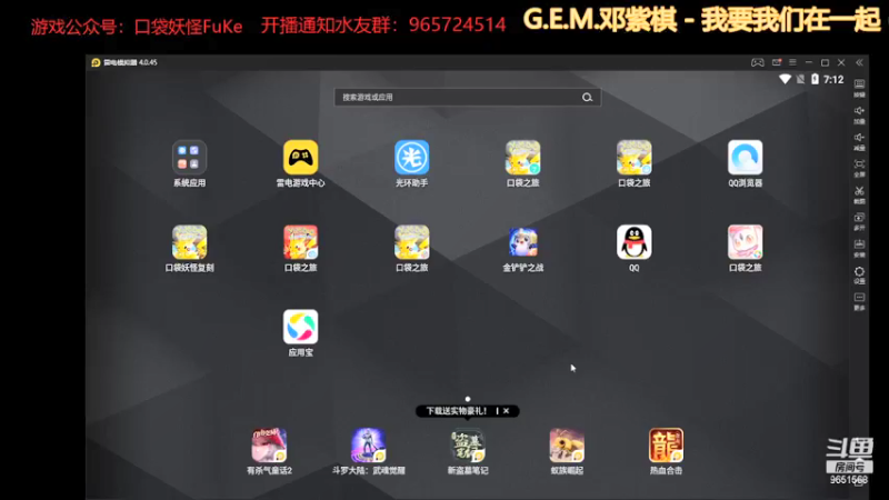 【2021-09-15 19点场】堕落丶DL：安卓混服火炬杯淘汰赛