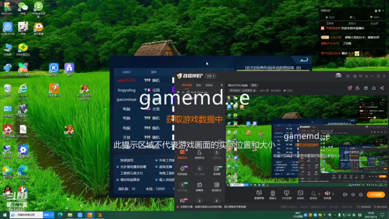 地图-永恒的竞技场，加州尔湾