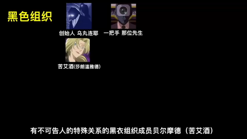 世上最全柯南剧情讲解，关系疏离，一小时全集之 (5)