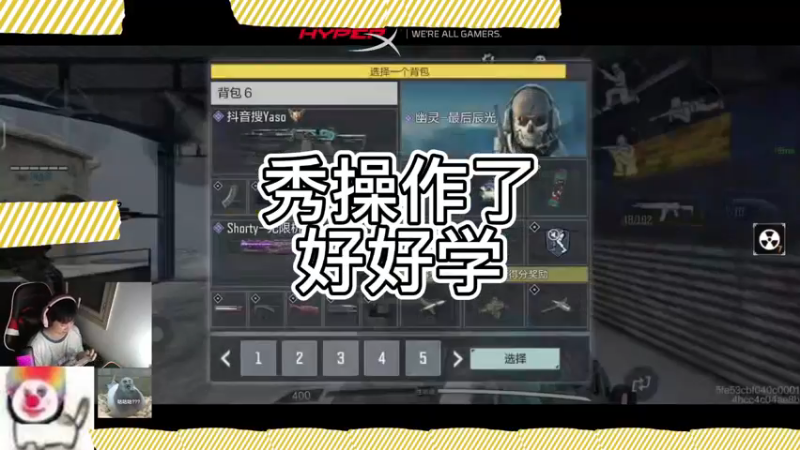 【Yaso】使命召唤手游雪山之巅迂回打法