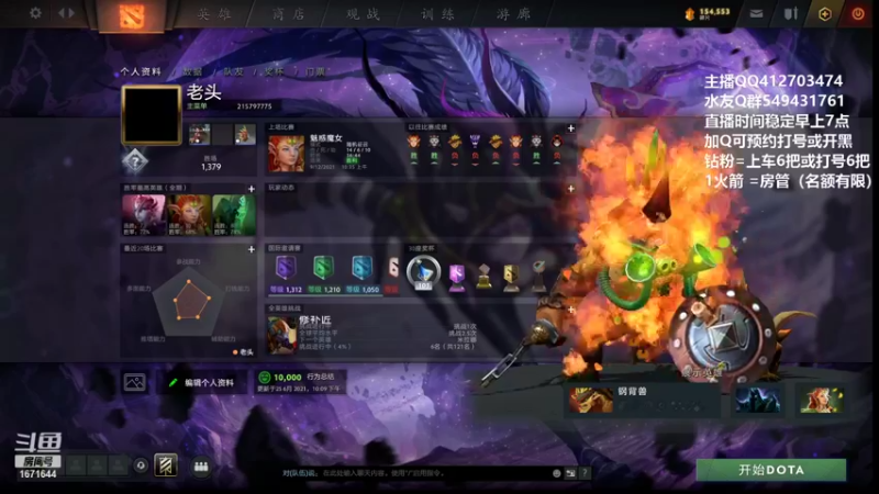 【2021-09-14 07点场】小高Phenomenal：小高：猛男三号位！