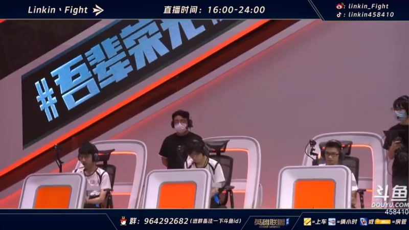 【2021-09-12 21点场】Linkin丶Fight：15号不删档变C测.LPL赛道观赛