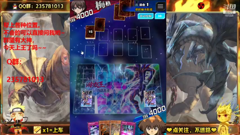 【2021-09-15 14点场】miyaxr：有需要上王的吗？