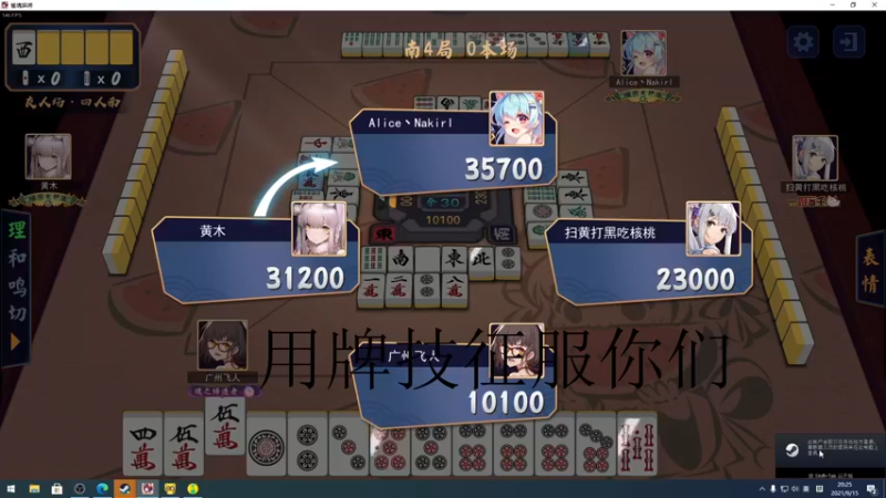 【2021-09-15 20点场】sakira丶hao：冲个分~~~