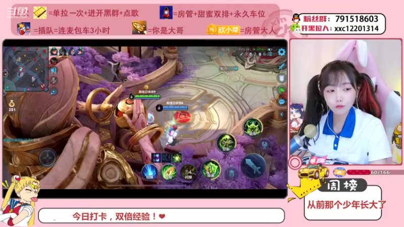 【2021-09-13 15点场】欣小菜：【有车位】双倍快乐！萌妹开心上大分！