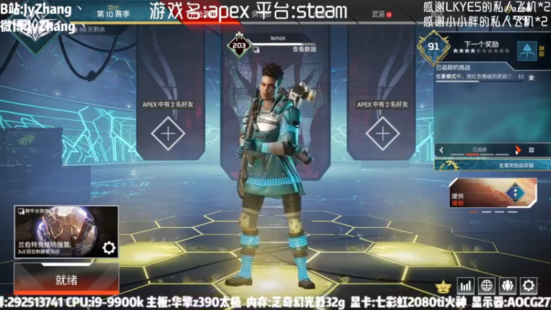 【2021-09-15 15点场】JyZhang：【Jy张】跟我一起打枪